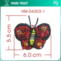 HM-04303-1